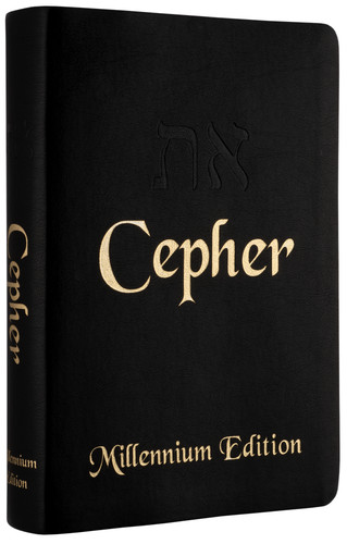Cepher bible standard print - bible:,
